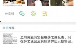 娱乐圈内爆料直播是真的吗,娱乐圈爆料直播真实性揭秘